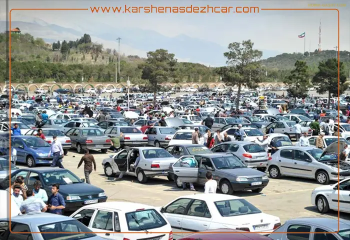 خرید و فروش اتومبیل